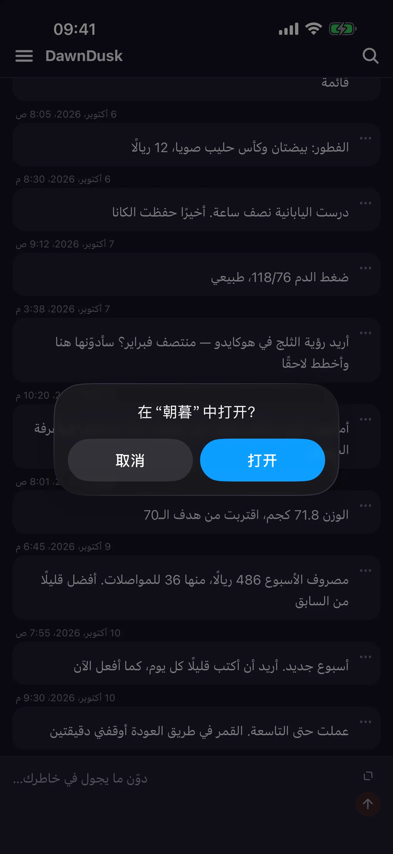 حِفظ أفكار البشر في عصر الذكاء الاصطناعي