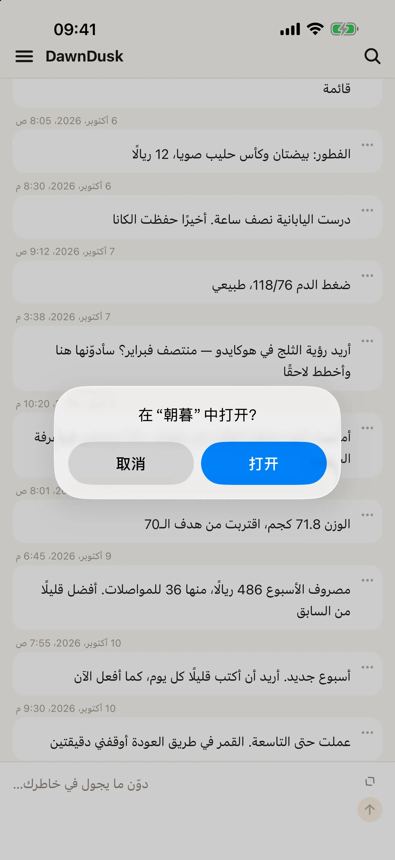 اسأل الذكاء الاصطناعي: مجانًا