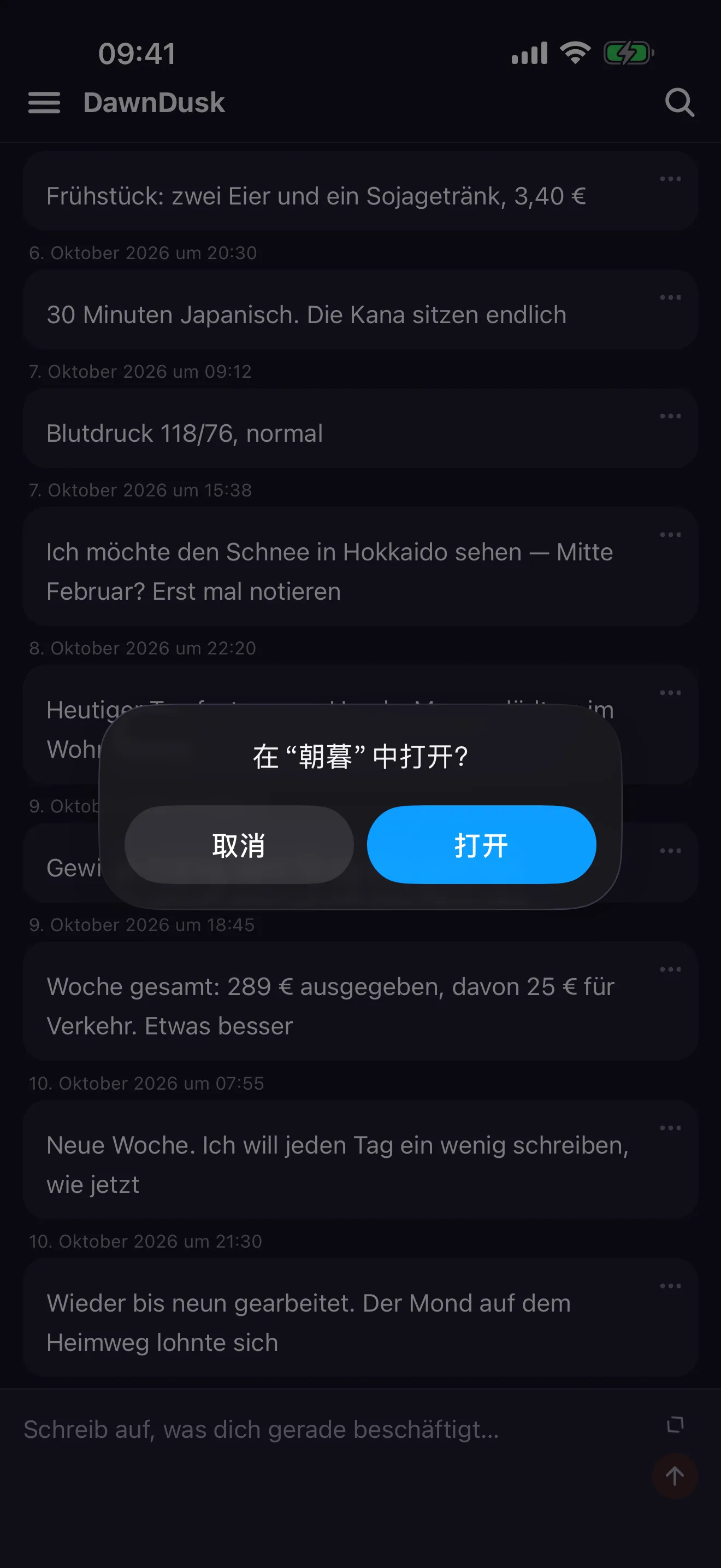 Menschliche Gedanken im KI-Zeitalter bewahren