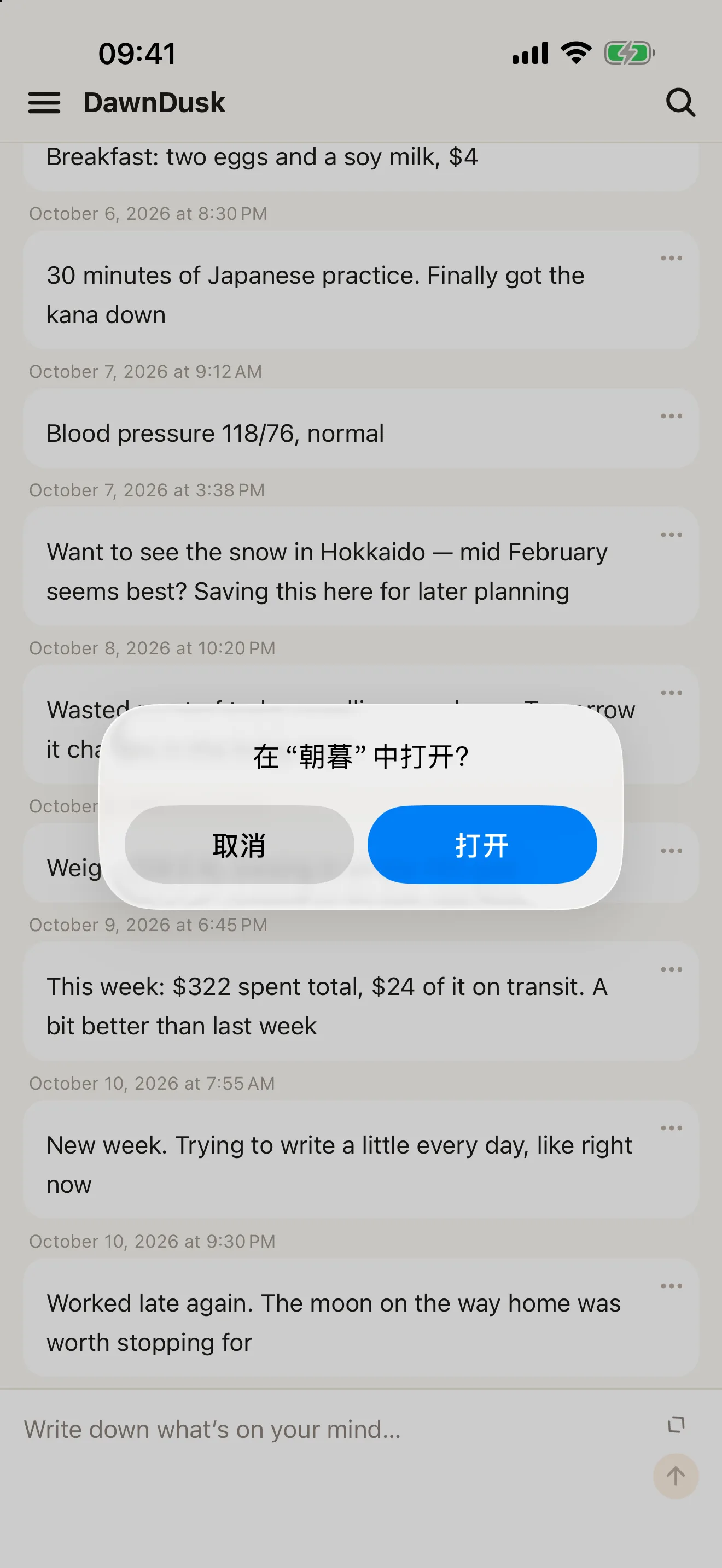 Ask AI: insights for free
