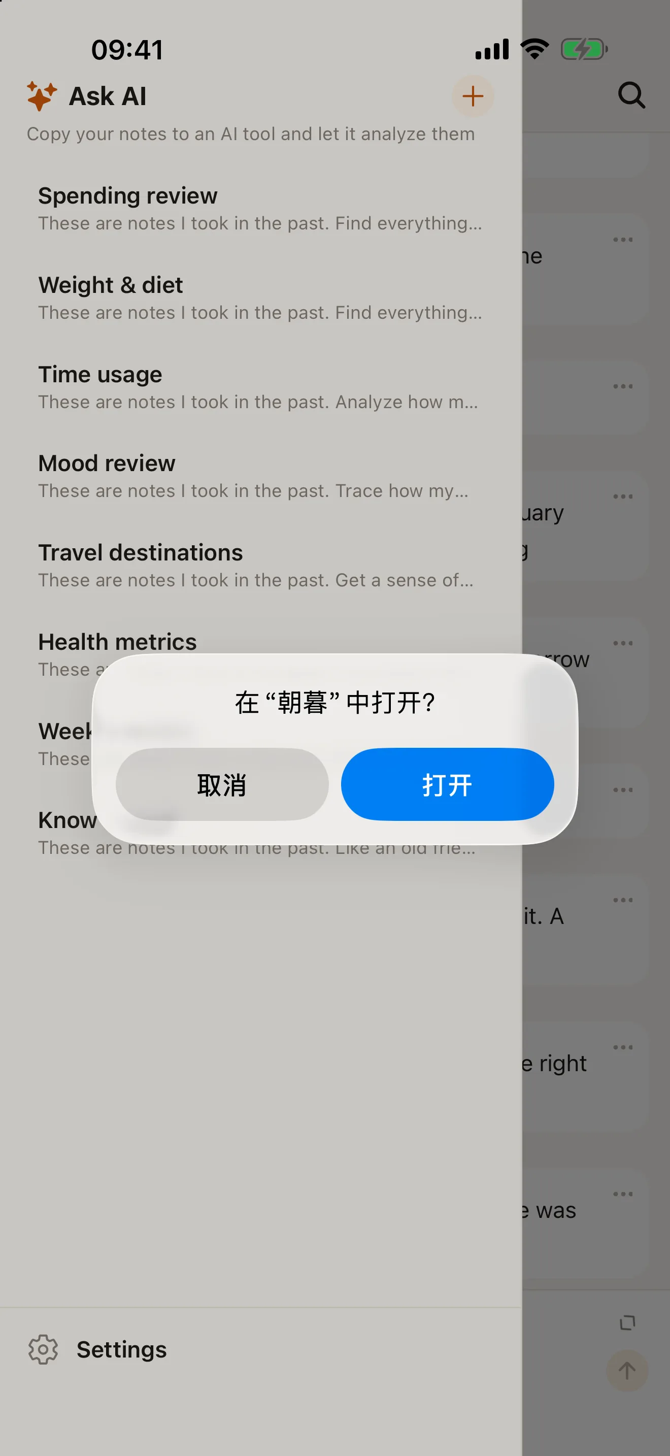 Ask AI: insights for free