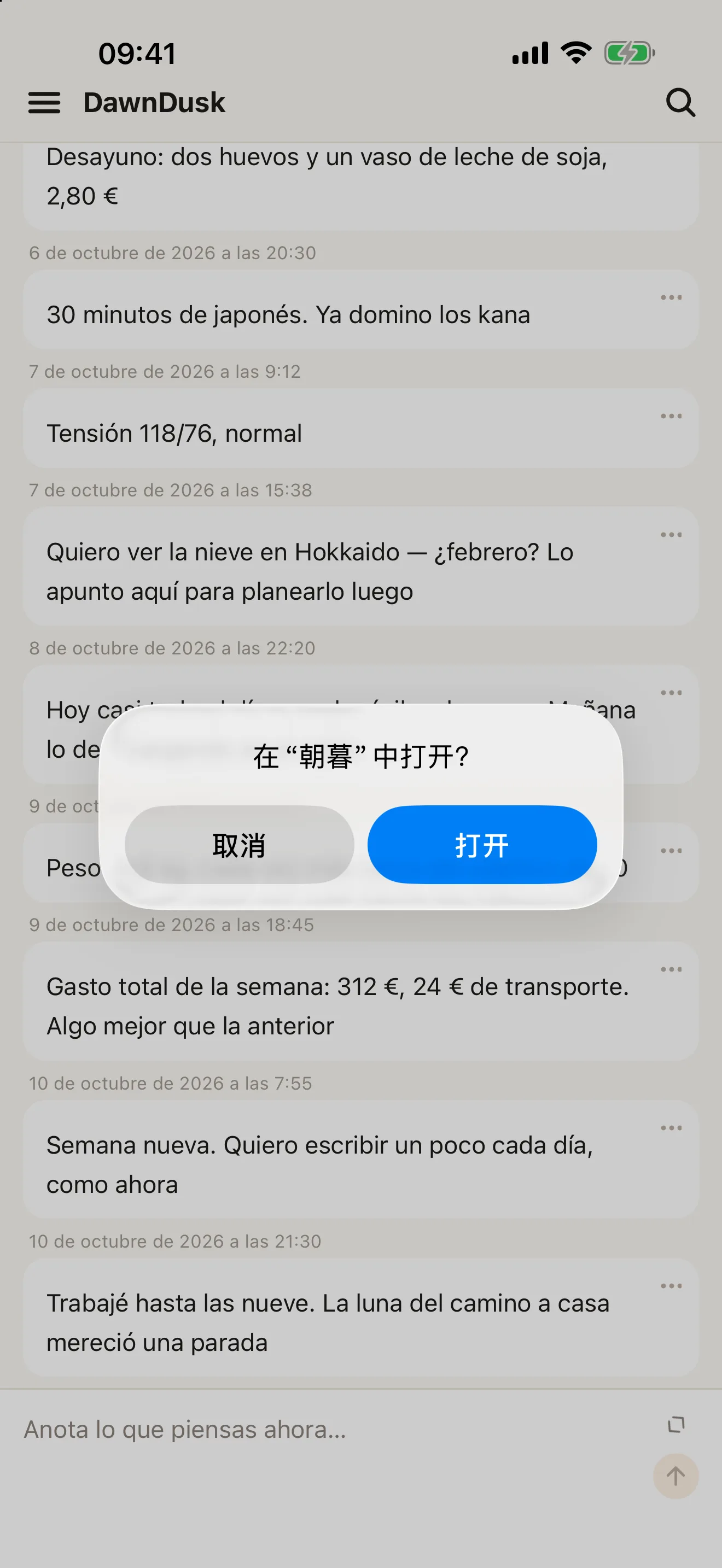Guarda pensamientos humanos en la era de la IA