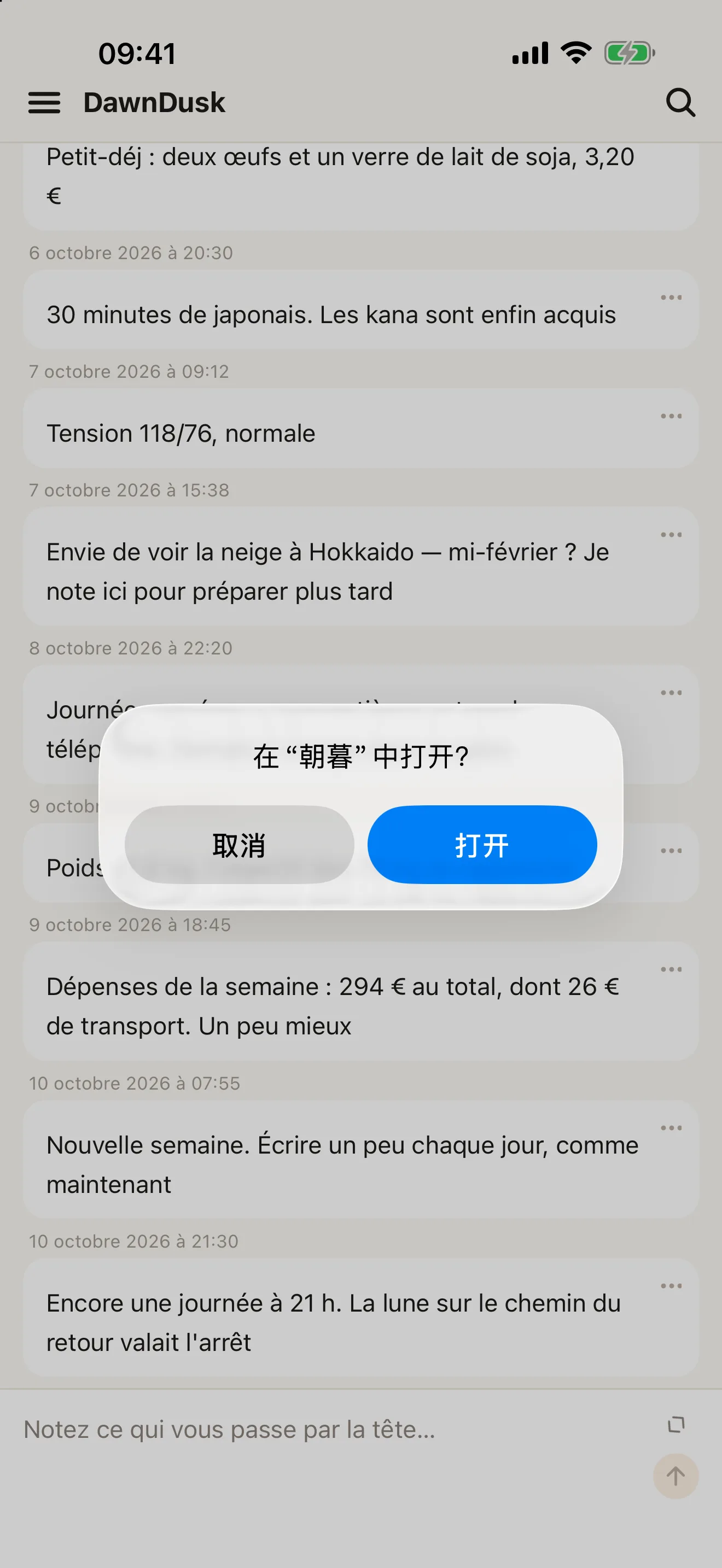 Demandez à l’IA : gratuit