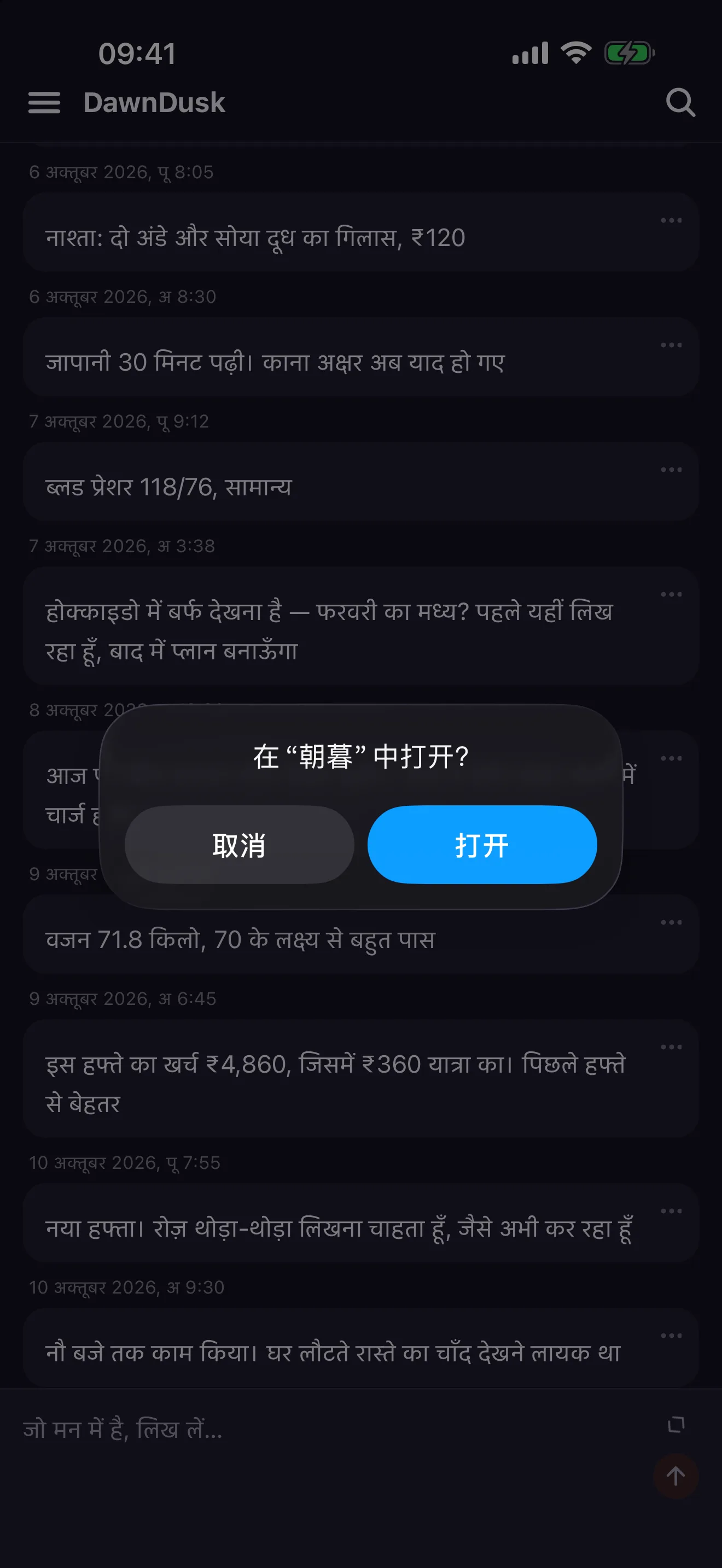 AI युग में इंसानी सोच को बचाए रखना