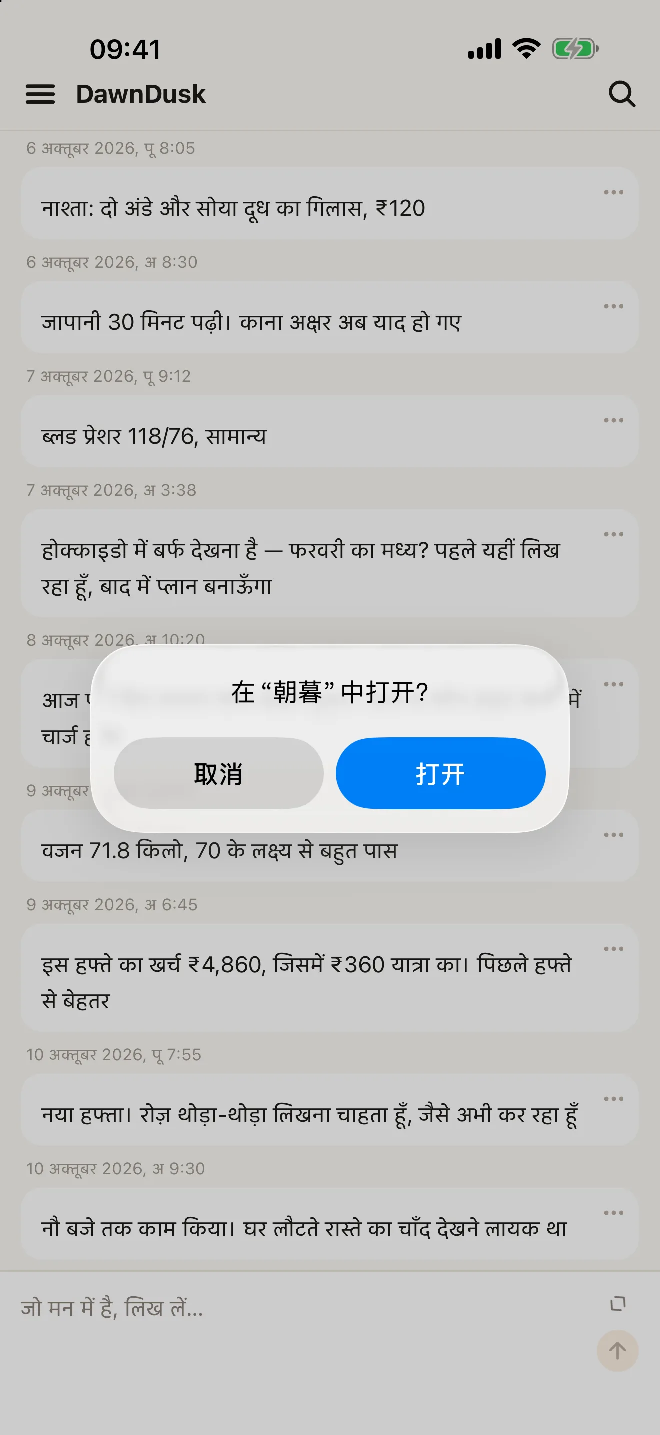 AI से पूछें: मुफ्त