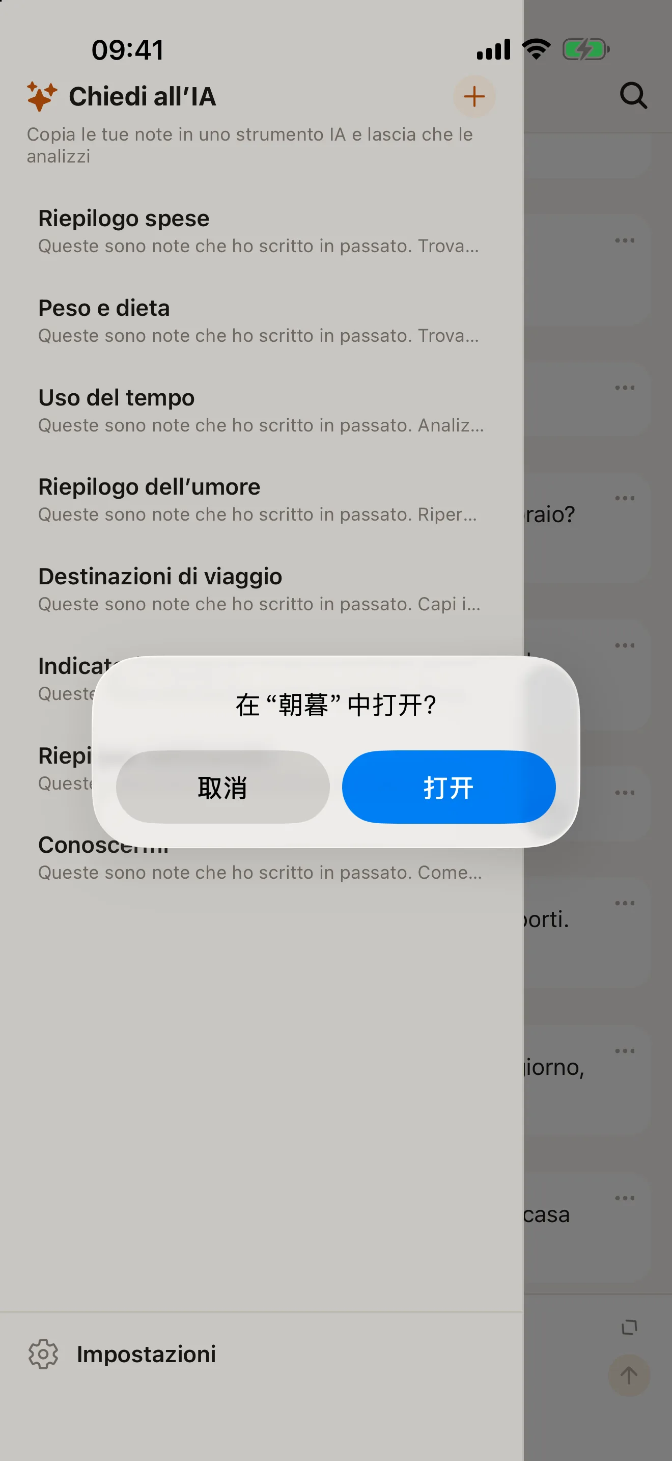 Chiedi all’IA: gratis