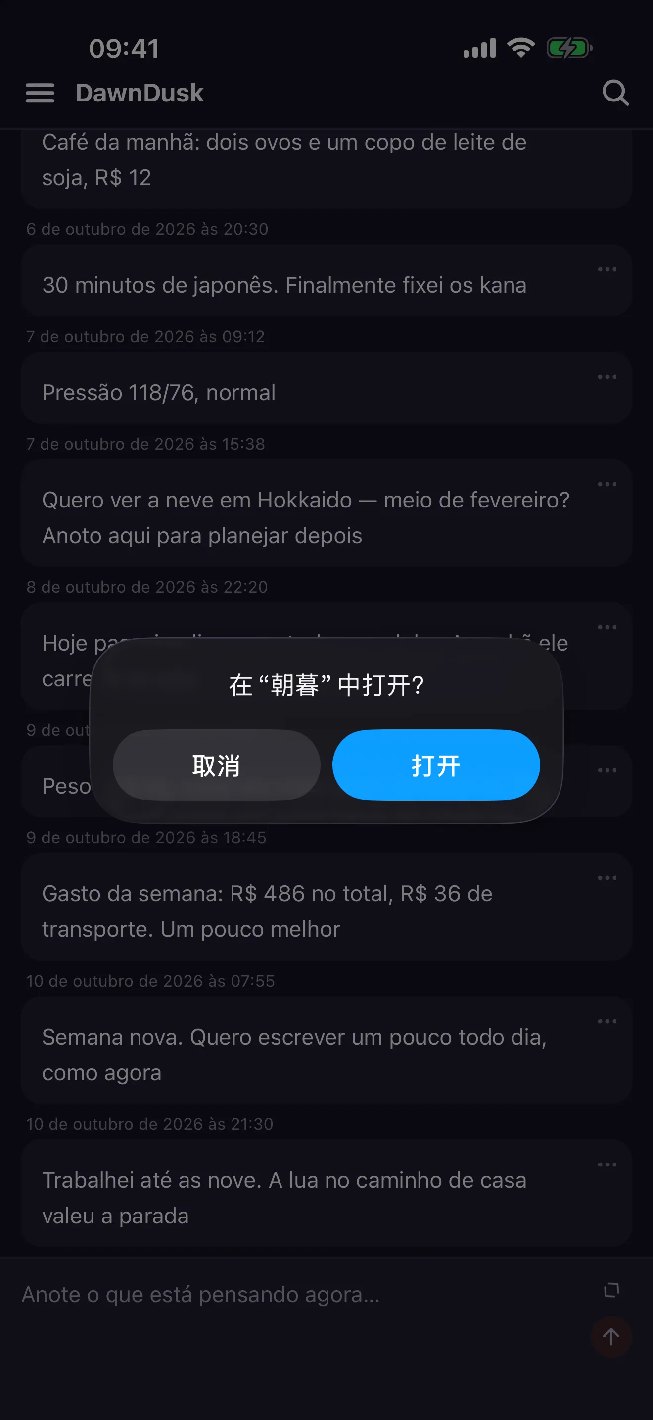 Guarde pensamentos humanos na era da IA