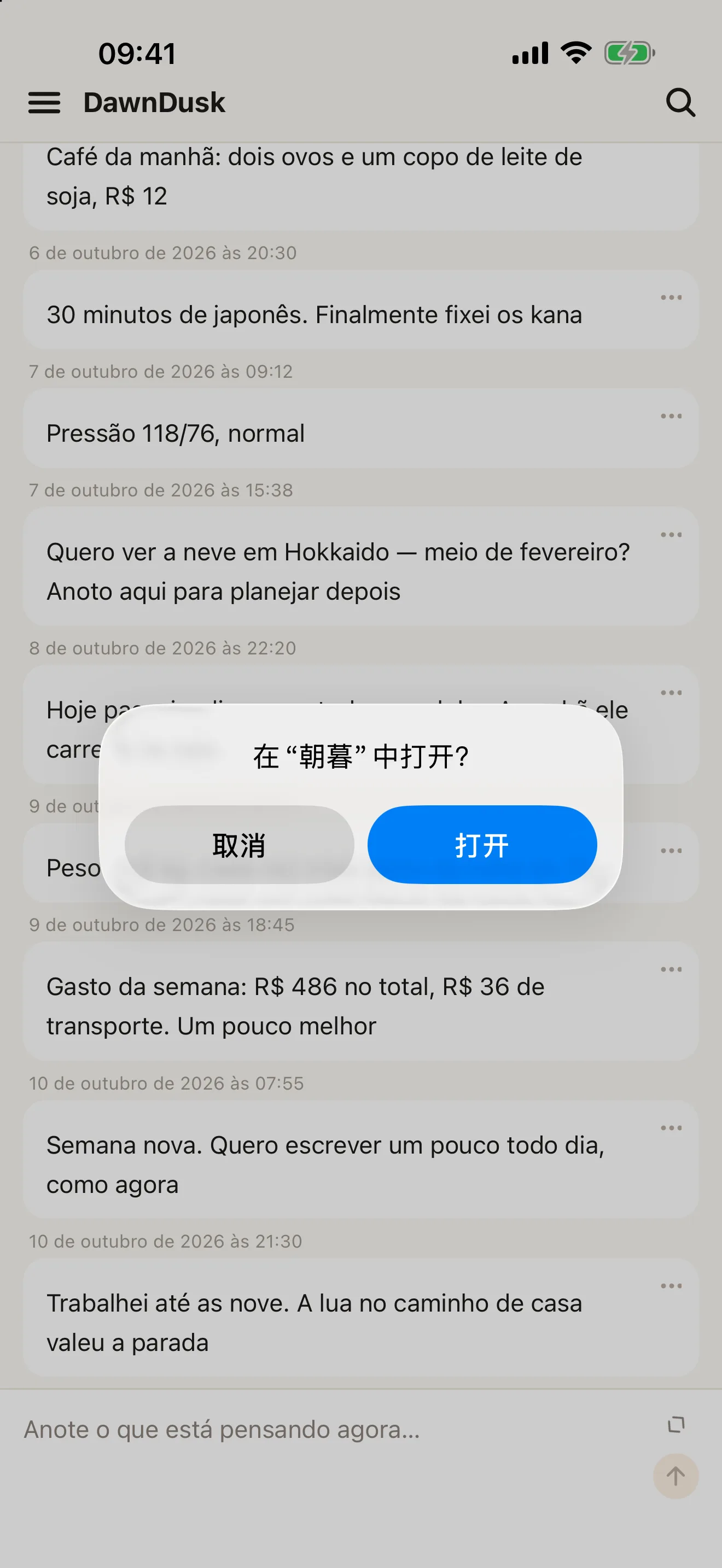 Pergunte à IA: grátis
